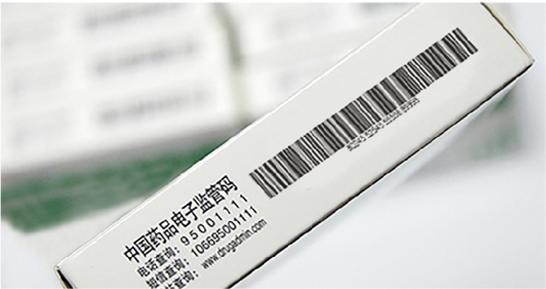 醫藥行業不可或缺的設備-UV噴碼機