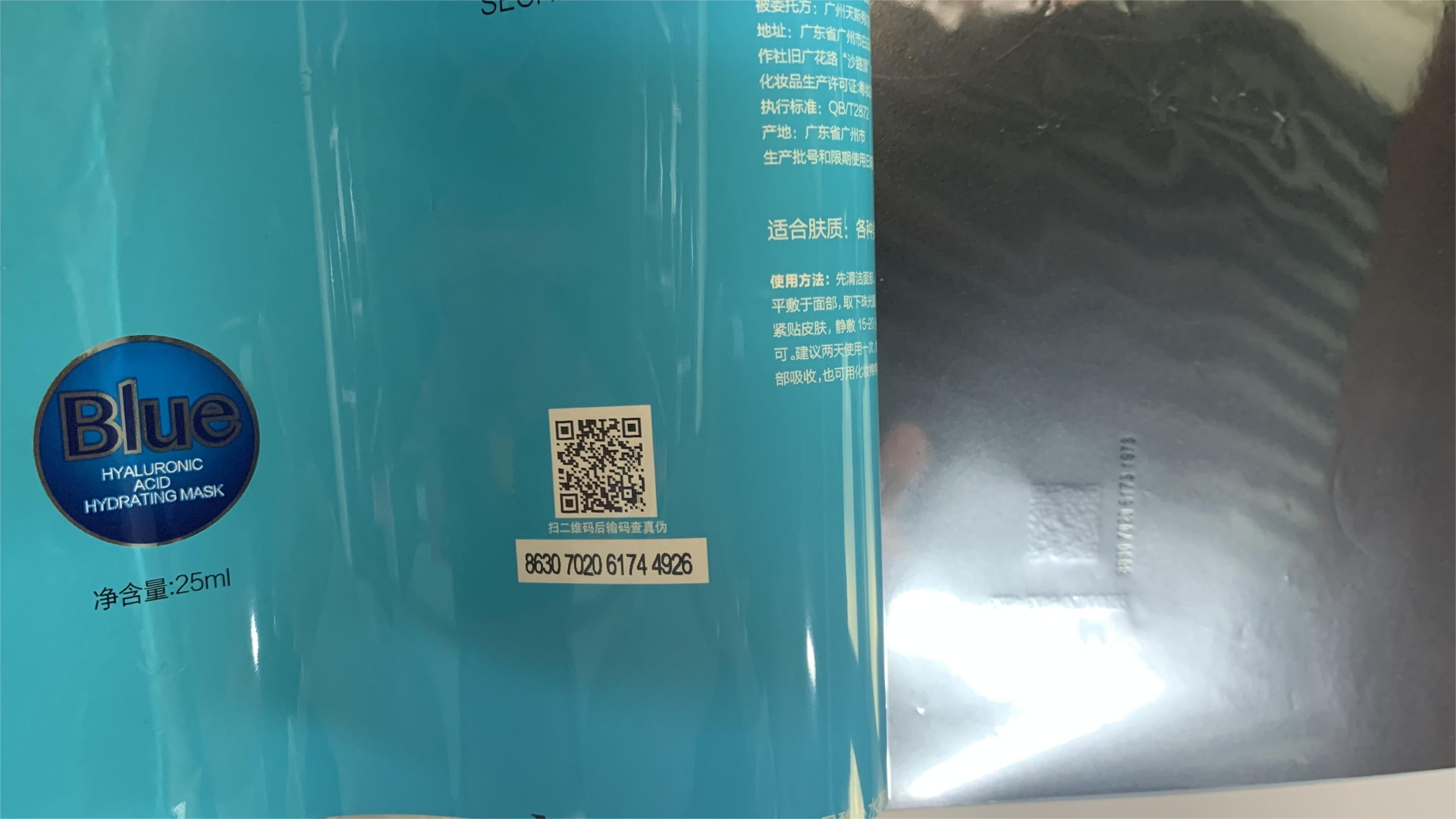 提升包裝安全性與溯源能力，包裝正反雙面噴碼的好處！