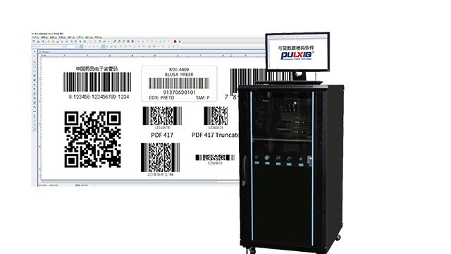 UV噴碼機(jī)是不是很貴？適合中小企業(yè)使用嗎？